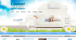 Desktop Screenshot of klimat.fm